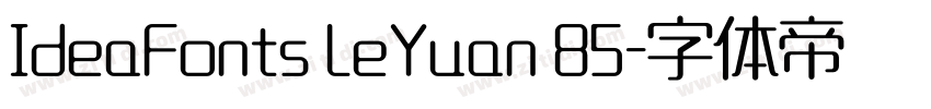 IdeaFonts LeYuan 85字体转换